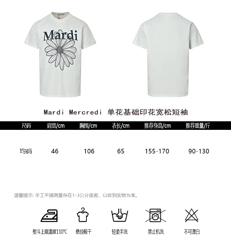 #Mardi Mercredi Size